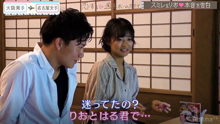 目の前で意中の彼を奪われ…告白前日、安定カップル・りお＆アンネに崩壊の危機！？『恋ステ』#10大阪男子×名古屋女子編