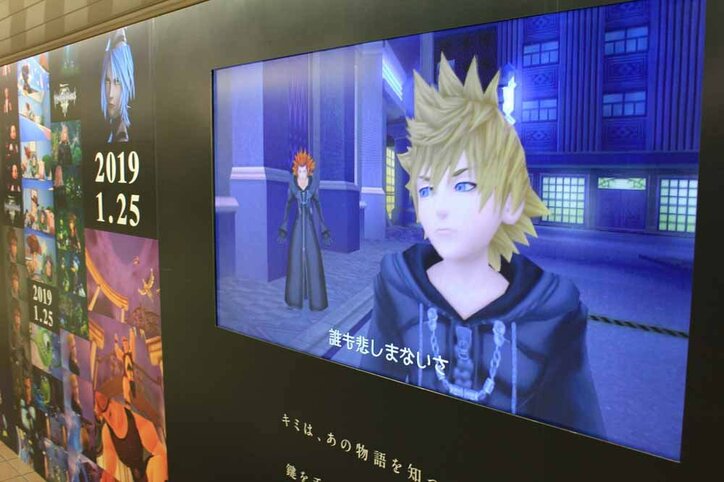【画像多数】『キングダム ハーツ III』新宿でスペシャルボードが公開　限定配布の“絵本”5冊を大解剖！