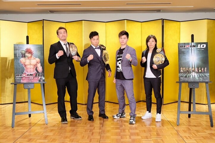 「色んな団体の選手を倒して、世界最強を証明したい」那須川天心、キック団体統一宣言!