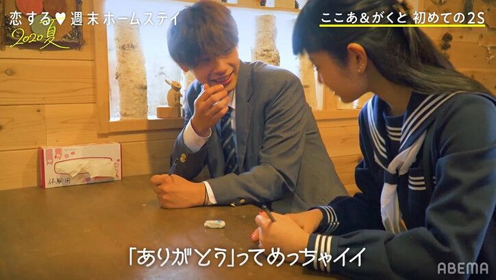 ダンスは世界レベル、喋れば天然キャラ炸裂…がくとの魅力にここあ胸キュン『恋ステ』＃7