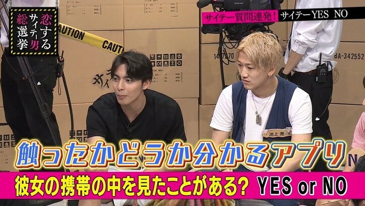 指原莉乃 恋人の携帯は「見るし、見られたくない」