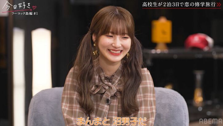 『今日好き』史上最大の沼男子・イケメン高3やまとに女子たちが次々に恋におちる!フーコック島編第1話