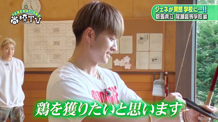 片寄涼太、人生初の弓道でもキラキラ王子っぷり炸裂「群馬のハートごと射抜きます」