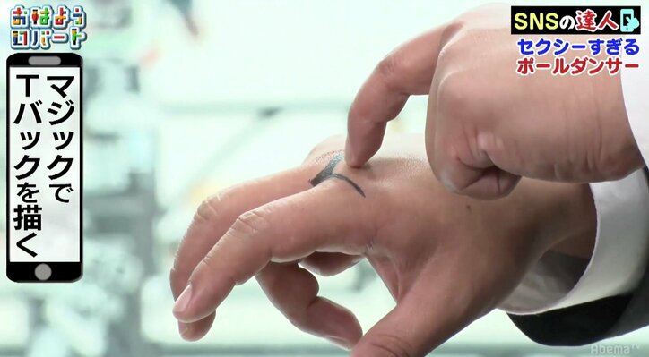 セクシーすぎる「熟女ポールダンサー」に視聴者騒然！？　指が織りなす“無限”のエロス