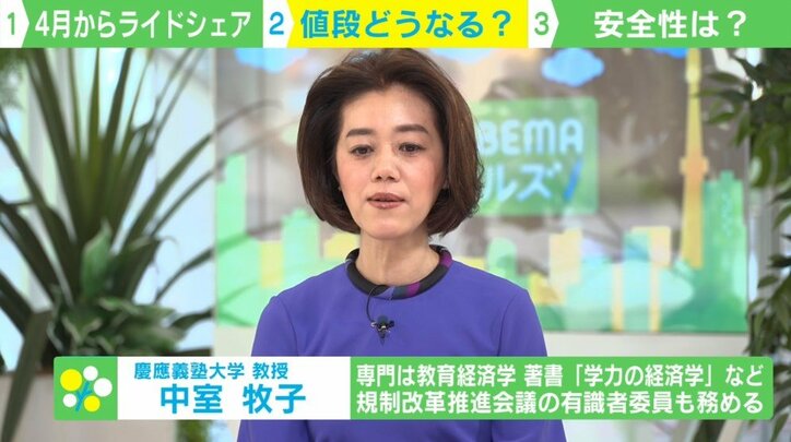 【写真・画像】　4枚目