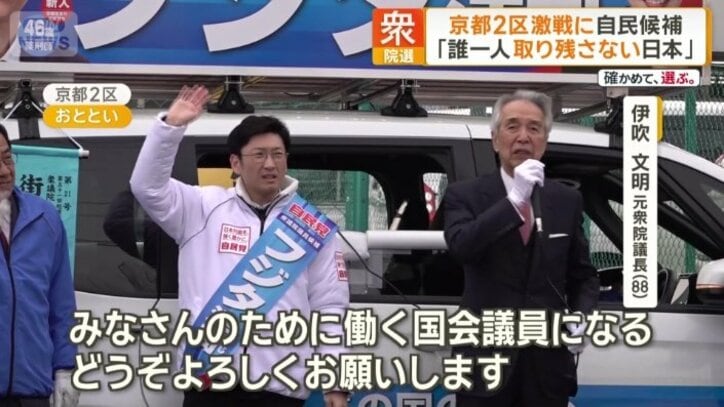 自民党　藤田洋司候補（左）