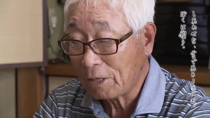 「現実を直視して、自分の頭で考える」70年前、岩国基地近くの中学校で編まれた文集『デルタ』が問いかけるもの