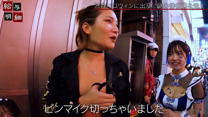 渋谷ハロウィンでBreakingDownの選手が大暴れ！ グラドルの網タイツがビリビリに