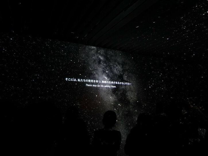 【写真・画像】東京を一望できる展望台で交差する世界――『チ。 ―地球の運動について―』×東京シティビュー展示レポート　9枚目