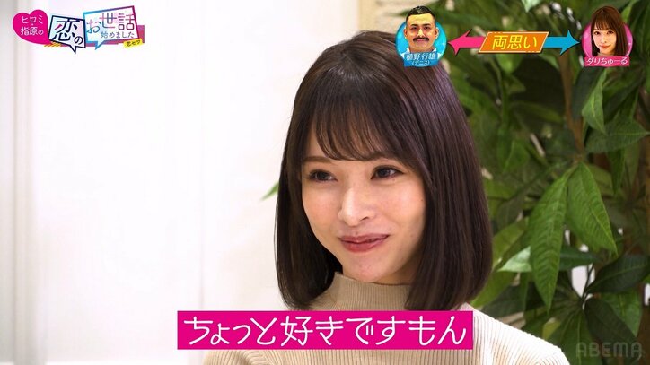 「ペロペロしに寄ってきて」胸元ぱっくりワンピのハーフグラドル、芸能人合コンで大胆発言