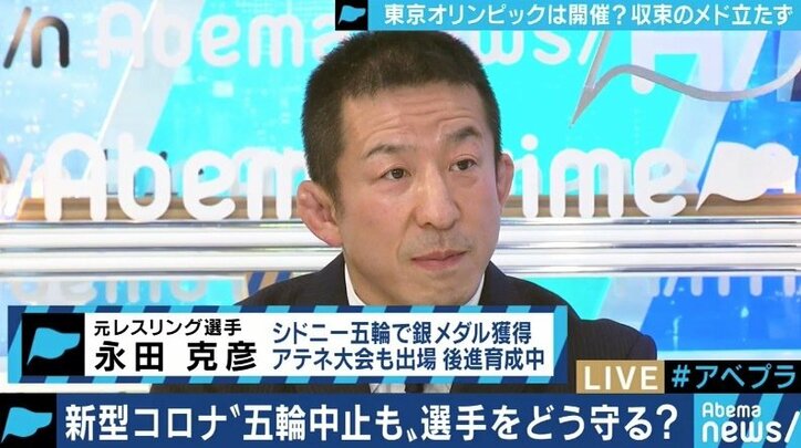 新型コロナウイルス感染拡大で東京オリンピック開催に懸念?「“日本は渡航してはいけない国”と思われないためにも情報公開を」 2枚目