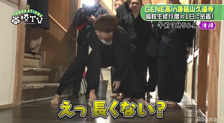 片寄涼太に不正疑惑！？メンバーのブーイングに「はよ言えや！」とツッコミ