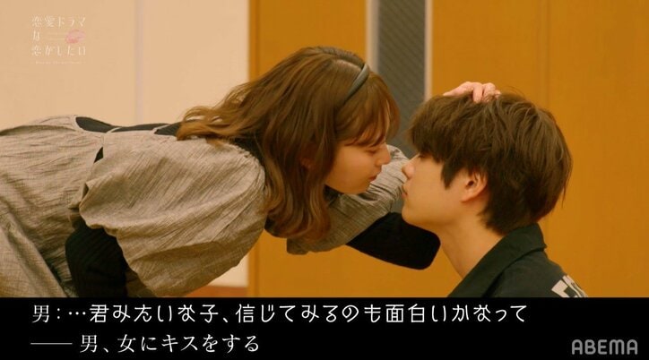 アイドル俳優が女性役を熱演！ 可愛すぎる“うるうる瞳”にPerfumeあ〜ちゃん「子犬ちゃん」とメロメロ