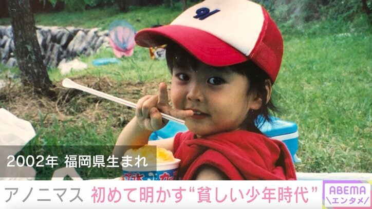 【写真・画像】元セクシー女優で1児の母・ANRI、セクシー女優経験者で結成されたアーティスト活動への思い「救う側になりたい」　2枚目