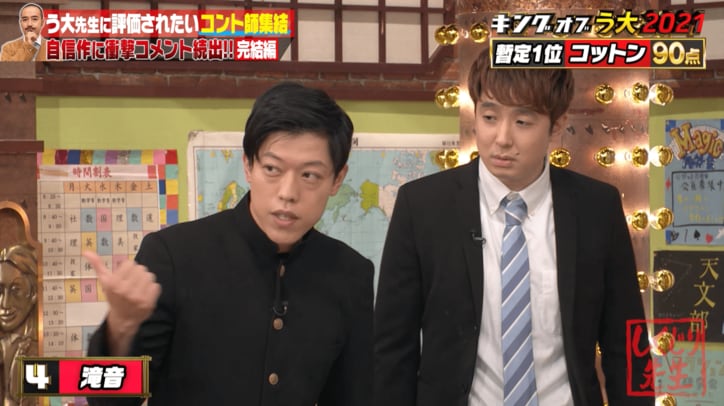 滝音の"合法的下ネタ"コントにももクロ・あーりん「笑っちゃった」「女の子も嫌じゃない笑い」