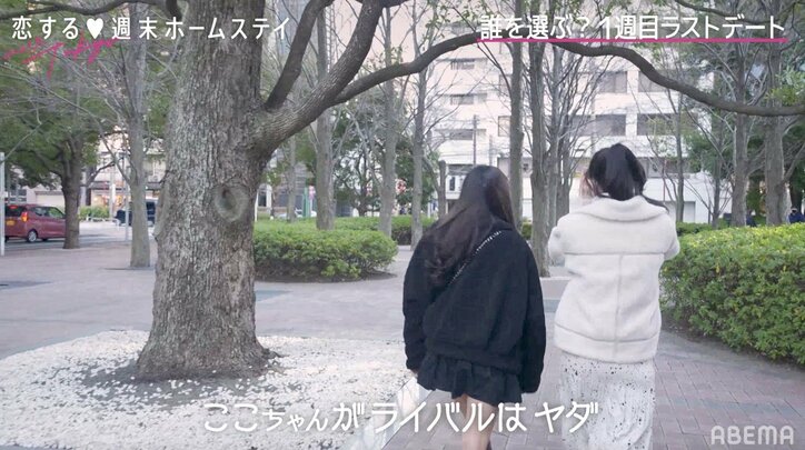 ひまり、『恋ステ』新シーズンにリベンジ参戦 しかしモテ女子・ここがライバルに！？