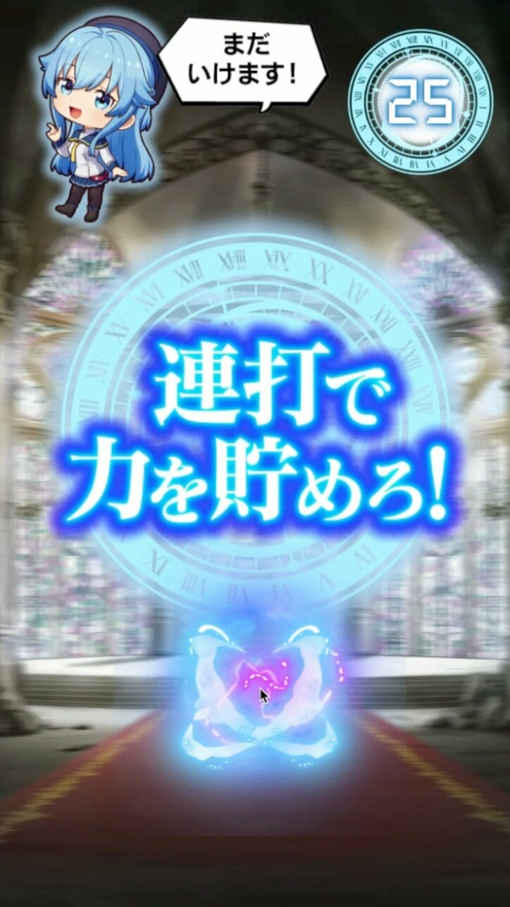 【写真・画像】アニメ『野生のラスボスが現れた！』スマホで遊べるミニゲームが公開！ルファス役・小清水亜美など豪華ゲストが競い合うスペシャル動画も公開！　3枚目