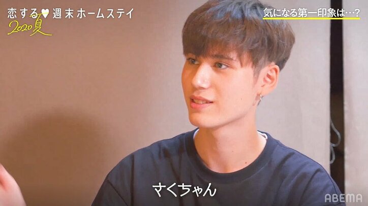 りっきー、さくちゃんと急接近するも…「忘れられていない」あゆかへの未練を吐露 『恋ステ』#8