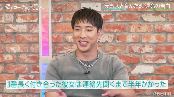 宇垣アナ、自分から告白しない理由を明かす「これからもないですね」