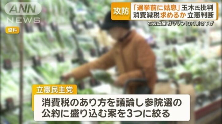 3つの案に絞る