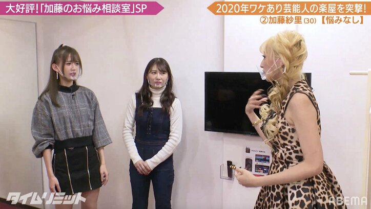 「天然ですか、顔」恵比寿マスカッツ・希島あいり、加藤紗里とガチ喧嘩するも泣かされる