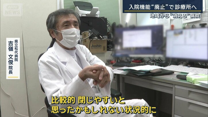 県立松代病院 吉嶺文俊院長