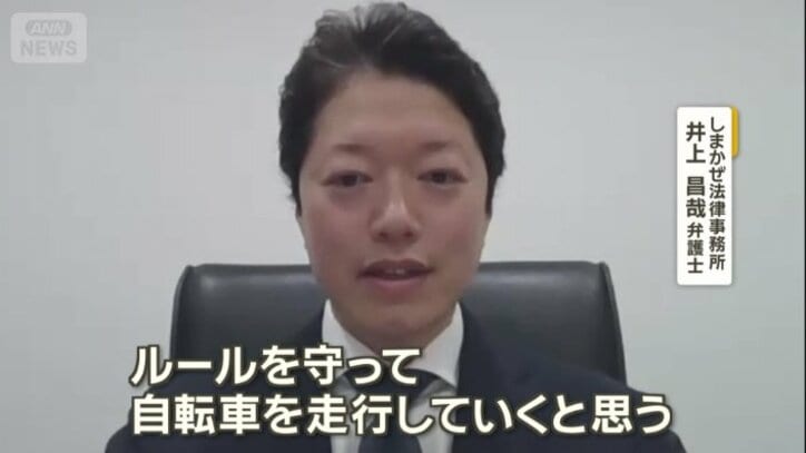 しまかぜ法律事務所の井上昌哉弁護士