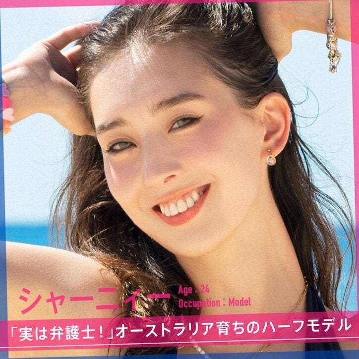 『シャッフルアイランド Season3』メンバー一覧まとめ プロフィールやSNS情報あり