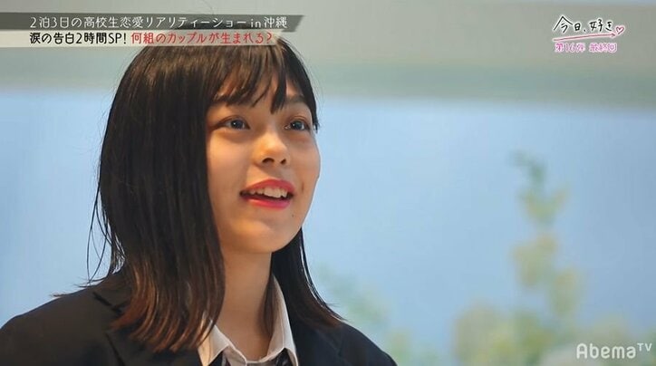 イケメンたちから猛アプローチをうけるモテモテ女子高生、最後に選んだ相手とは？『今日好き』第16弾最終回SP