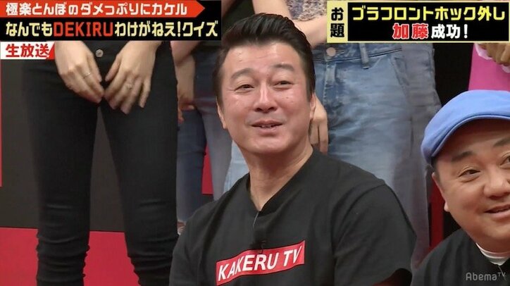 光浦靖子、加藤浩次の“ブラホック外しテクニック”に複雑な感情