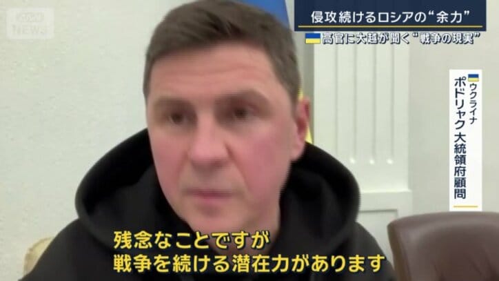 ウクライナ　ポドリャク大統領府顧問