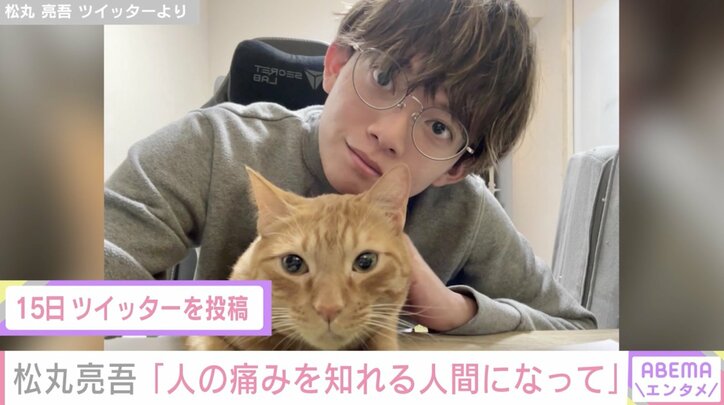 「絶対わざとだよね」松丸亮吾、“料理失敗”投稿に寄せられた攻撃的なコメントに苦言「人の痛みを知れる人間になって」