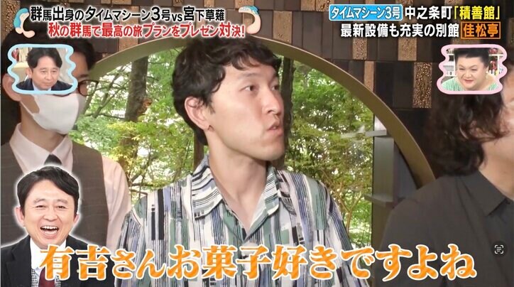 【写真・画像】「ストレスなのかな？」 有吉のラジオ出演前の“行動”を後輩芸人が暴露　2枚目