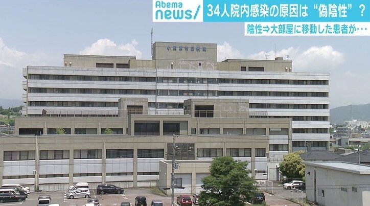 34人院内感染の原因は“偽陰性”か 収束後初めて取材に応じた副院長「PCR検査を過信しすぎてはいけない」