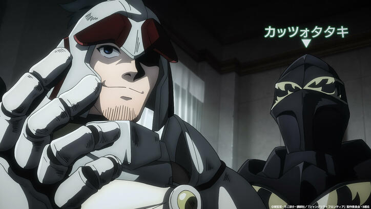 アニメ『シャングリラ・フロンティア』第10話あらすじ&場面カット公開　エリアボス「クラウンスパイダー」に挑む！