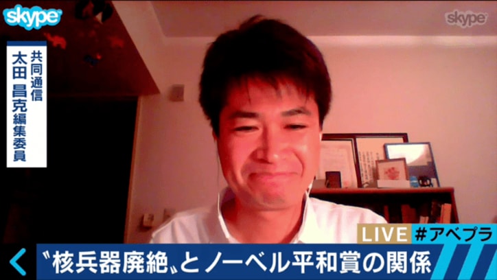 批判を受けるノーベル平和賞を解説　「場合によっては政治的思惑が入り込みやすい」