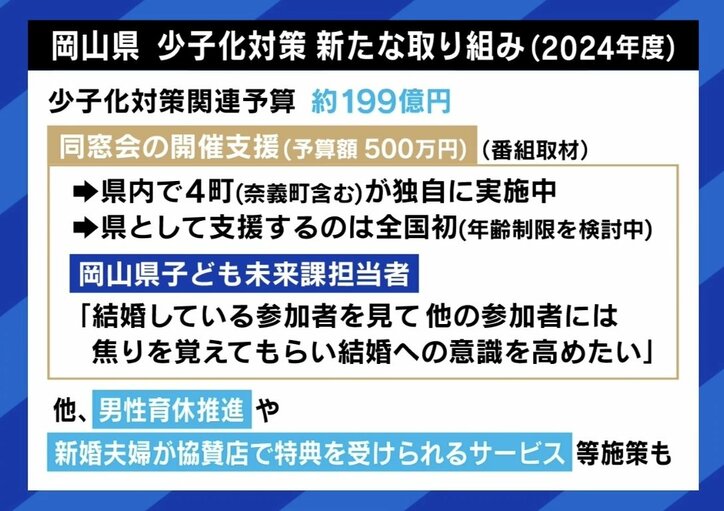 【写真・画像】　2枚目