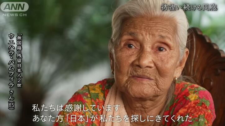 【写真・画像】「捨てられた日本人」戦後80年 日本国籍を求めてさまよう“同胞”を追って　5枚目