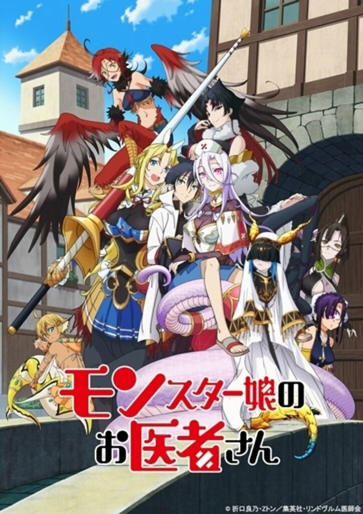 【2020年夏アニメ一覧】放送日時・あらすじ・キャスト最新情報まとめ