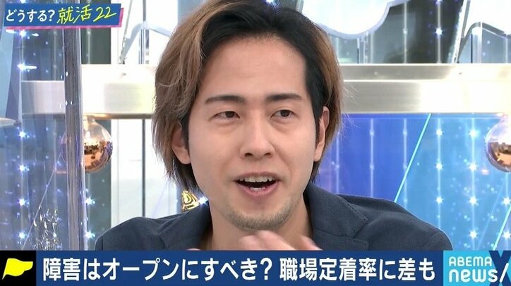 面接で説明すると落とされてしまう。“何ができるか”を見てほしい…働きたくても働けない、病気や障害に悩む就活生たち #アベマ就活特番