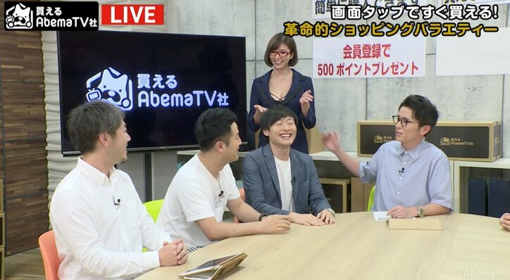 「触れるAbemaTV？」　和牛・水田、松嶋えいみの“ミラクル神ボディ”に性欲むき出し