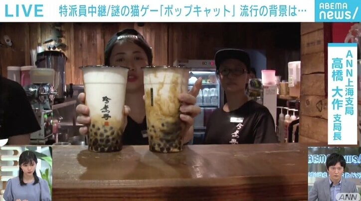 クリックするとネコの口が開くだけの謎ゲー『POPCAT』が世界で流行 ランキング上位の“アジア3国”に見える共通点