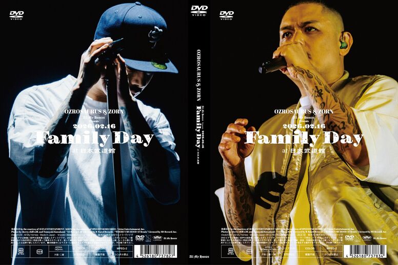 All My Homiesが、ZORNとOZROSAURUSのツーマンLIVE『All My Homies presents "Family Day" at 日本武道館』を8月19日（水）にDVDで、ZORNの4作品を8月26日（水）にアナログでリリース。