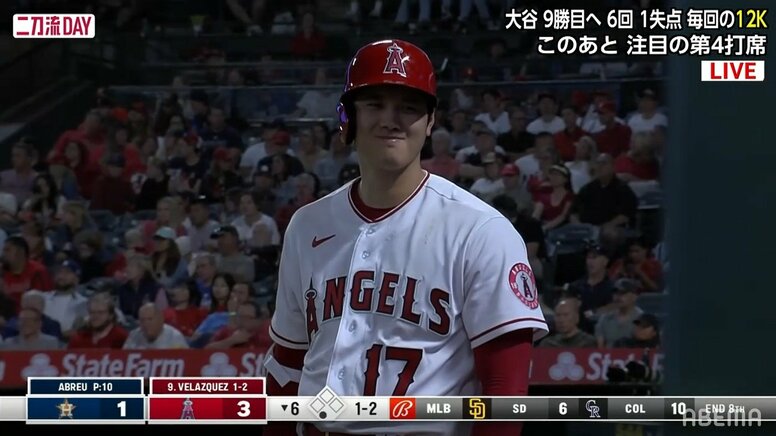 「ウチの娘をどうだい？」大谷翔平、試合中に美女ファンを紹介されるハプニング発生 笑顔で神対応に「可愛すぎる」「紹介されてるw」反響続々