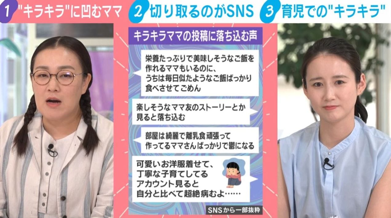 池袋暴走事故 遺体 真っ二つ