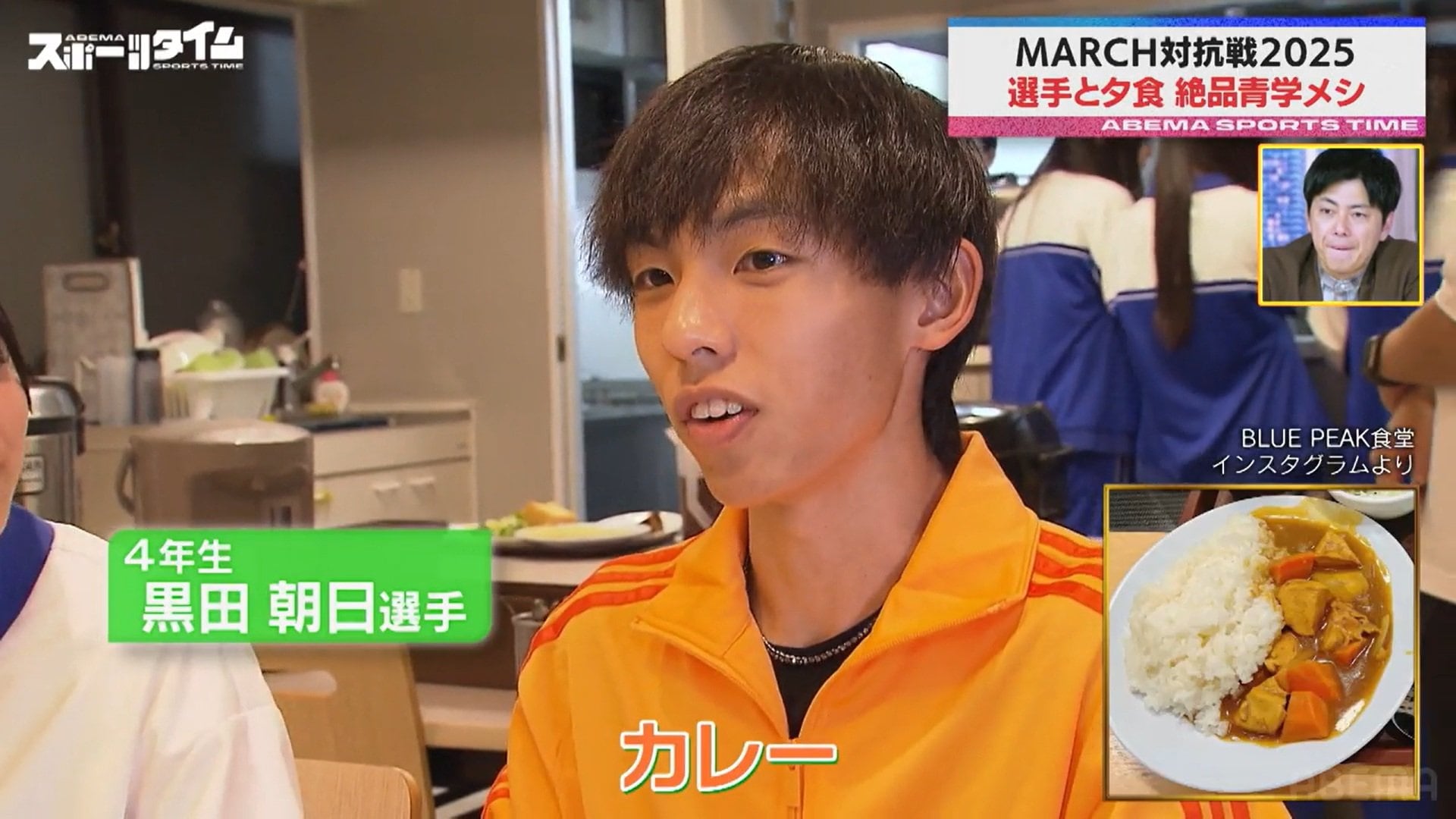 【写真・画像】　2枚目