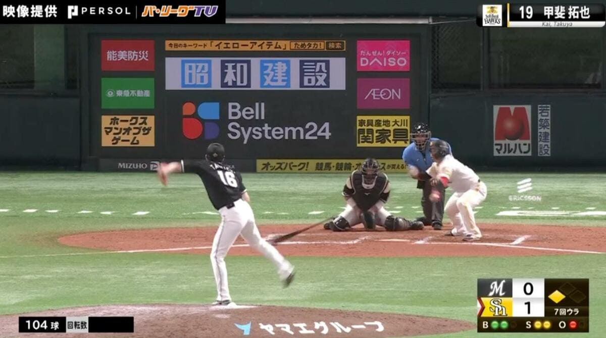 えっ？打つ前にバット投げ！？ソフトバンク・甲斐拓也の“変態打ち”が 