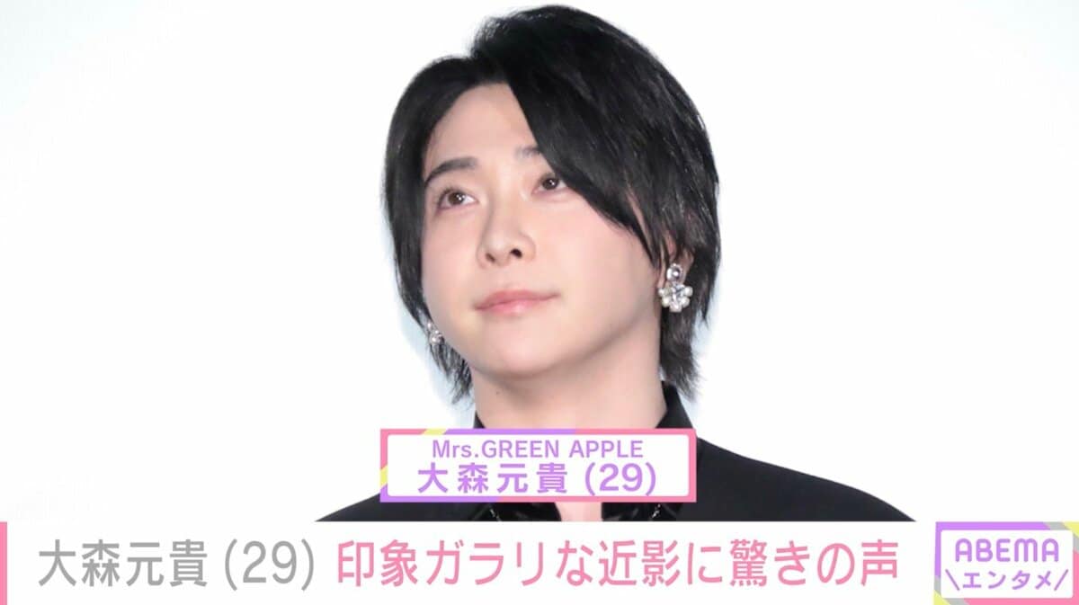 激変した姿が話題・ミセス 大森元貴、印象ガラリな近影に「ビジュやば