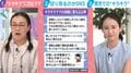 「見ると落ち込む」「自分と比べて超絶病む」SNSに溢れるママ友の“キラキラ投稿”に悩む母親が続出…専門家が付き合い方を指南「基本的には演出されたもの」