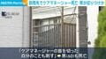 訪問先でケアマネージャー死亡 男が切りつけか